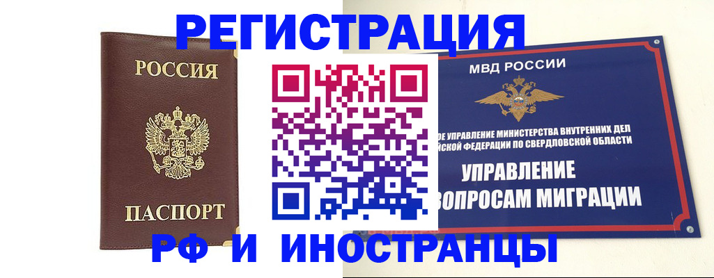 временная регистрация госуслуги в Торжоке
